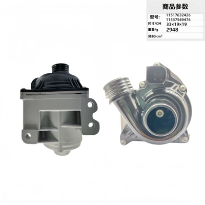 Bmw N43 N46 N54 – Water pump