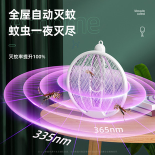 Outdoor Camping Electric Mosquito Swatter Automatic Mosquito Trap Rechargeable Household Folding Mosquito Swatter Two-In-One Large Mesh Mosquito Swatter Lamp