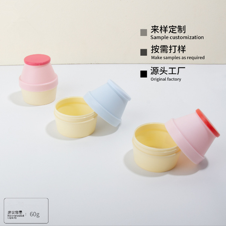 60g多彩卡通膏霜盒单层分装儿童pp面霜瓶膏霜罐 牛奶瓶包材