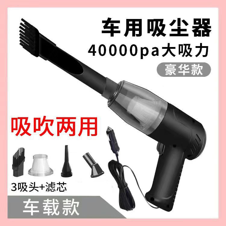 New model of wired handheld vacuum cleaner for both car and home use, with strong suction for pet hair removal, high-power car vacuum cleaner