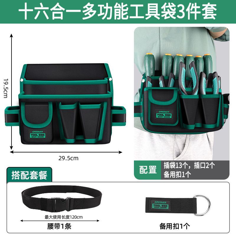 16 en 1 bolsas de herramientas 3 piezas