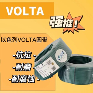 ��ɫ��Volta�M�ھ۰����A�� �ͱP���վ��Gɫ����PU�A�������F؛