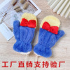 children glove Autumn and winter lovely Plush girl student outdoors Riding thickening keep warm Cold proof halter glove