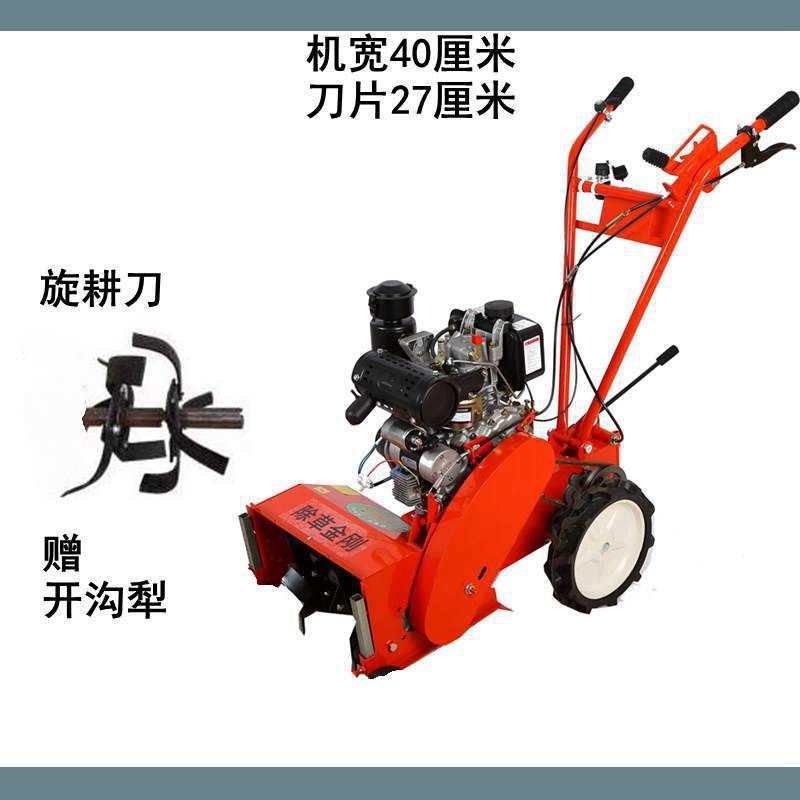Máquina multifuncional de desherbador de gasolina pequeña máquina de zanja agrícola doméstica de hierba suelta máquina de zanja máquina de micro-cultivo rotativo maíz