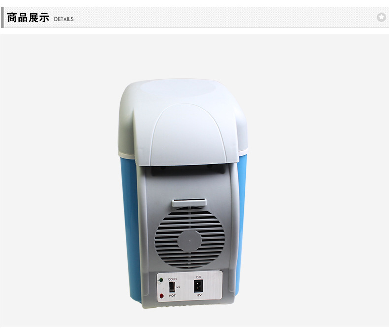 7.5L Car Refrigerator Mini Cooler 7.5L Car Heating and Cooling Box Digital Heating Car Refrigerator Insulated Box