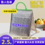 外卖定制手提烧烤蛋糕