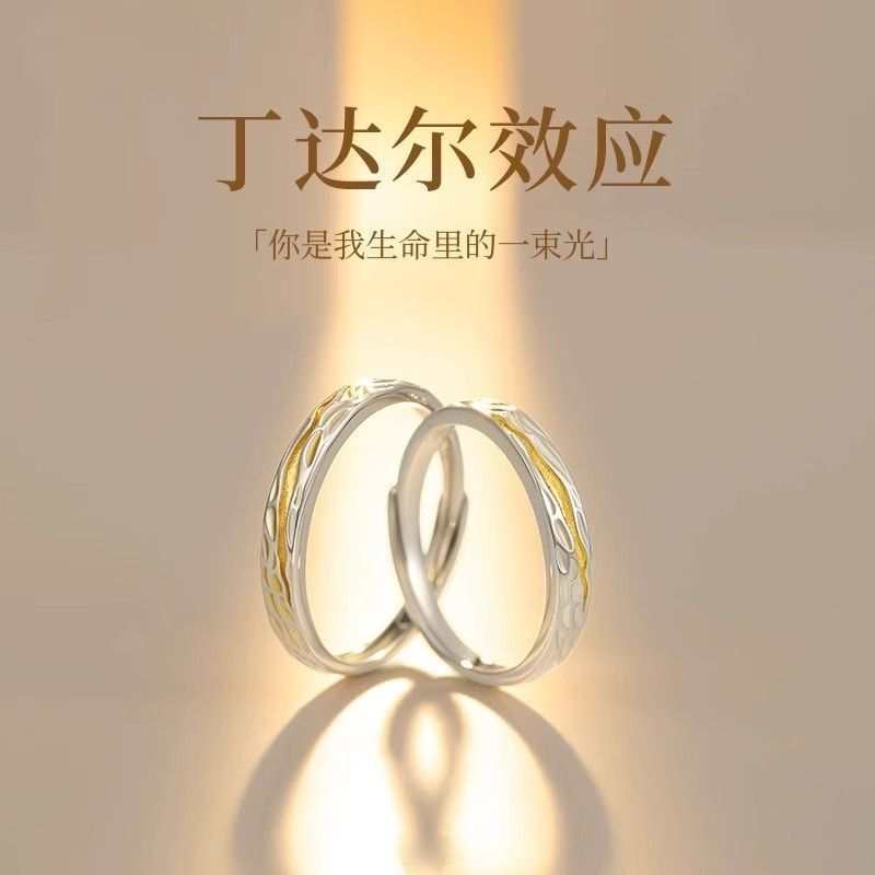 七夕純銀カップルリング、ディンダール効果、軽やかな高級感、バレンタインデーギフト、彼女や妻へのプレゼント|undefined