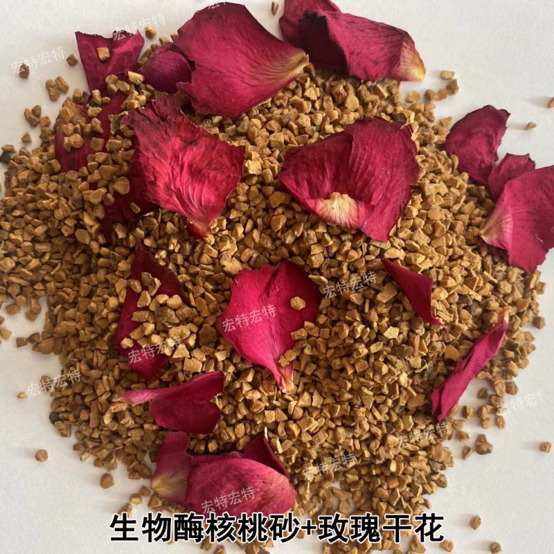 仓鼠除臭核桃砂生物酶仓鼠垫料尿砂木屑芦丁鸡金丝熊四季鼠用大全|undefined