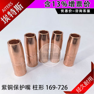 MI�ϱ��o�� ����������������Ĳ��דp��169-726����M25/40���o��