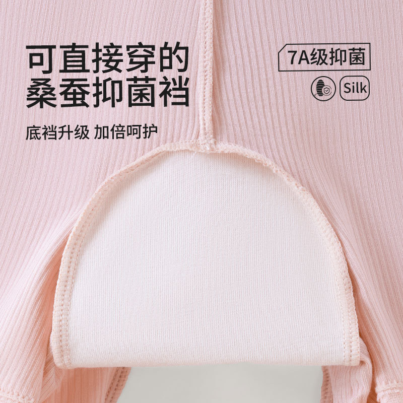 Leggings modales bóxer de cintura alta y talla grande de 200 kg, pantalones de seguridad antibacterianos y antideslumbrantes, dos en uno, refrescante.