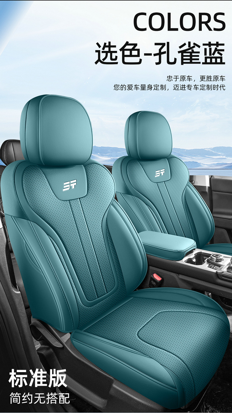 2025 Chery Jietu Free Rider Two-Wheel Drive Version Suitable for Car Seat Covers, Four-Season Seat Covers, Fully Surrounded Leather Seat Cushions