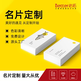 不干胶标签;名片印刷;纸盒