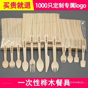 �ɽ���һ����ľ��ľ���ױ������������ľ��ľ����Ʒ�װ��]