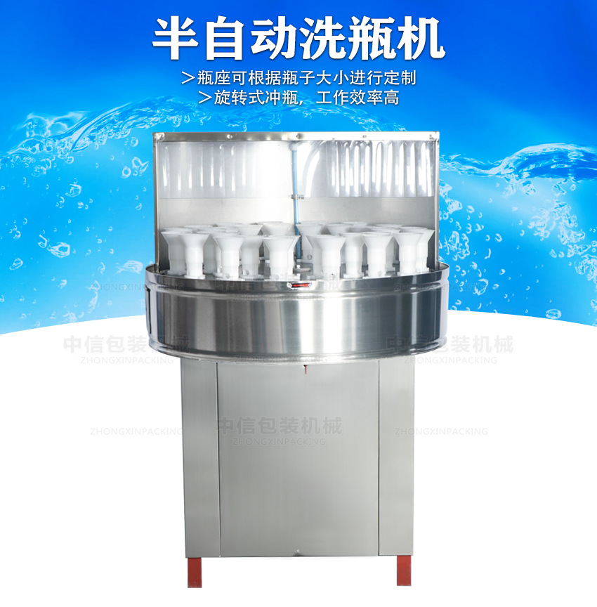 洗瓶机_01.jpg