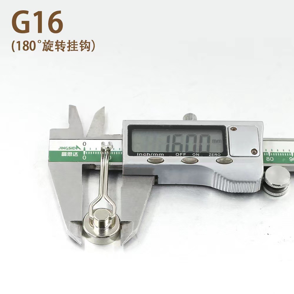 인기 모델 G16(180°포장 가능)