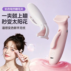 卷发/直发器;食品保鲜机;筋膜枪
