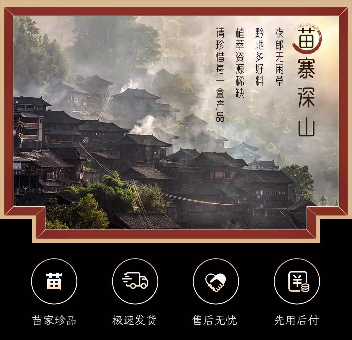 Miao Moxibustion Liquid, Bone-Penetrating Liquid, Moxibustion Liquid, Mugwort, Cervical Spine, Shoulder, Waist, Joint Heating, Rolling Ball, Street Vendor, Cross-Border detail imag