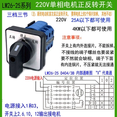 Ключ-переключатель, двигатель, 24V, 48V, 220V, 380V