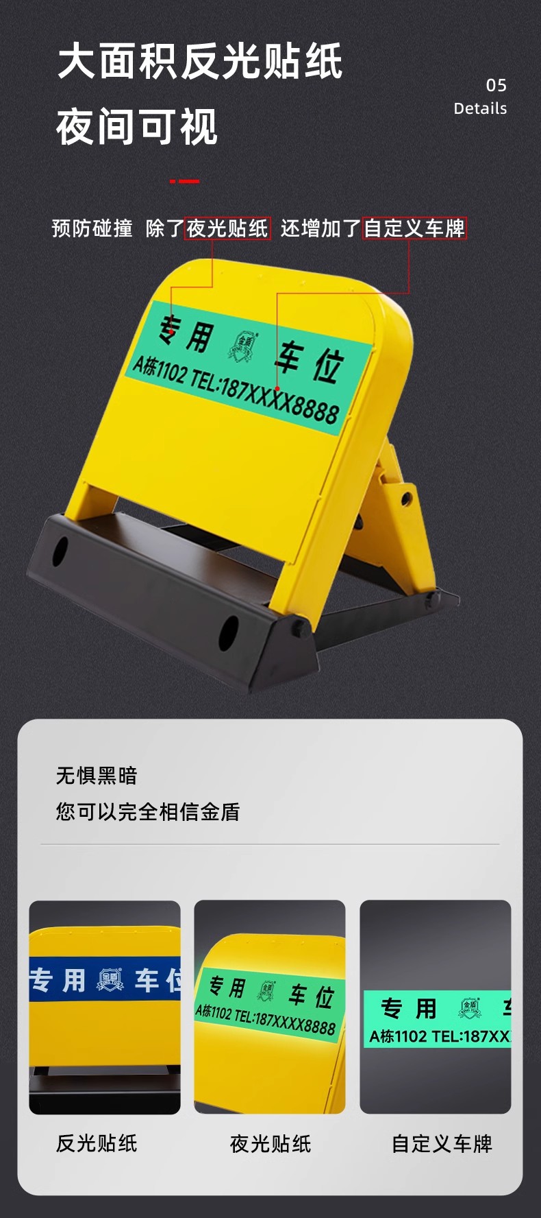 Golden Shield Induction Remote Control Parking Lock Ground Lock Automatic Parking Pile Thickened Anti-collision Garage Anti-occupation Artifact Punch-free