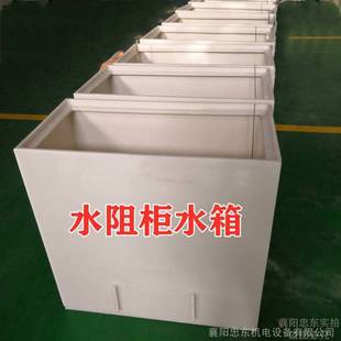 400*800 * 1000mm water resistance cabinet water tank factory get goods discount price default item