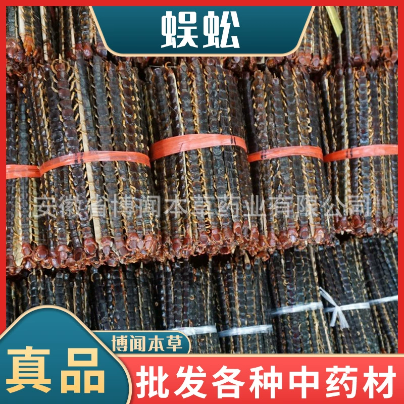 Трава мультикопытника, традиционное китайское лекарственное растение, натуральный сушёный на солнце красноголовый мультикопытник из провинции Хубэй, различные сорта, оптом от производителей.