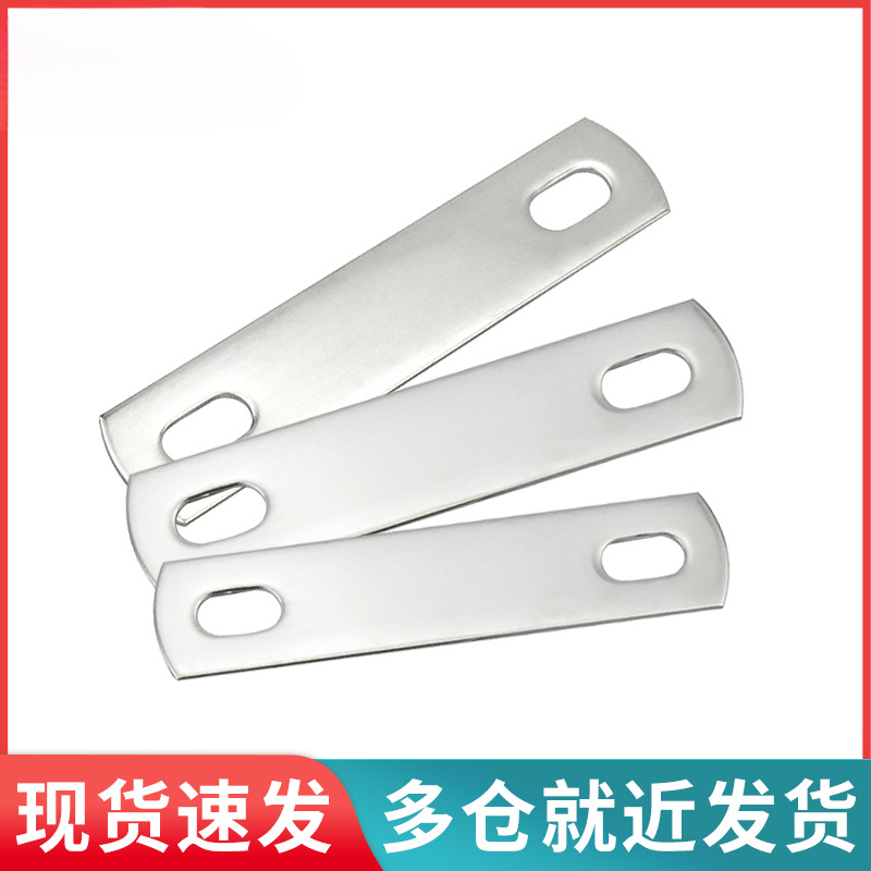 304U型螺丝挡板卡双孔垫片直角双孔挡圈骑马螺钉挡板U型螺丝挡片