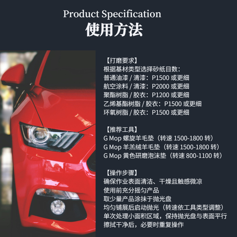 British Farécla Fast Wax for Ships, Yachts, Cars and Aircraft Special Two-In-One Grinding and Repairing P350 Polishing Wax