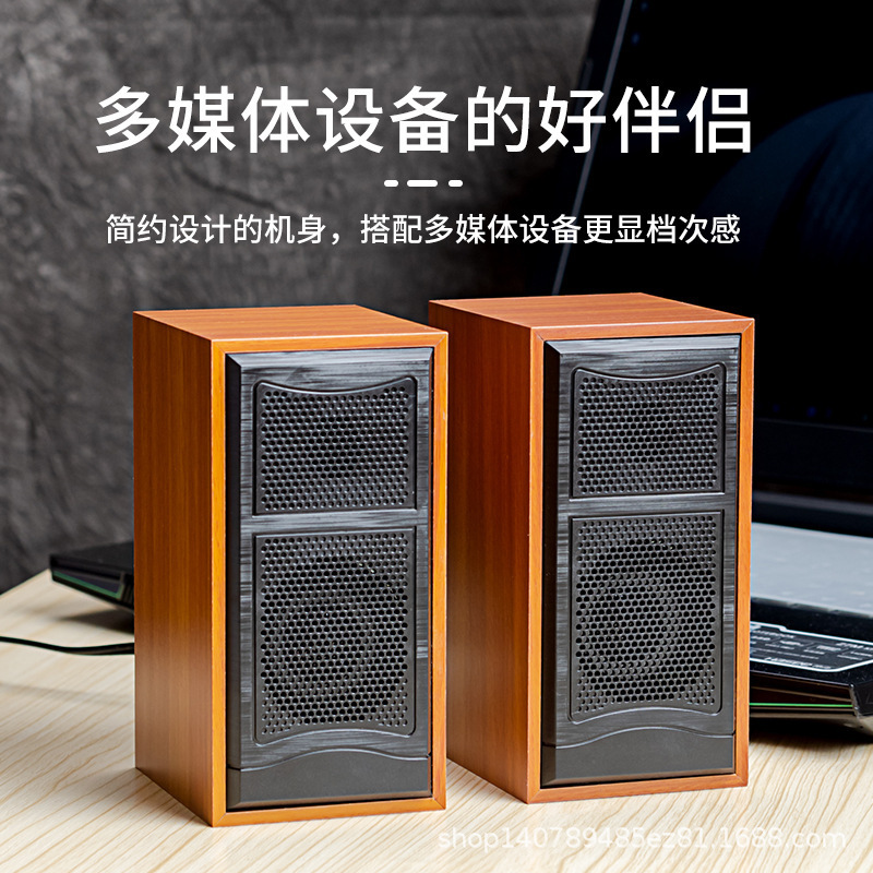 木製2.0 usbノートパソコンのスピーカーデスクトップパソコンのデスクトップが立体的なオーディオを囲んでいる|undefined