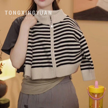 童星圆2025春秋毛衣男童毛衣开衫女童毛衣冬款童装批发儿童毛衣潮