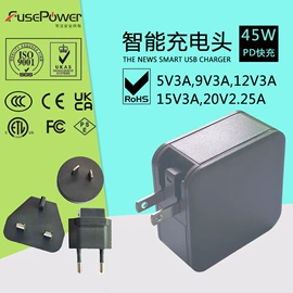 电源适配器;手机充电器;平板充电器