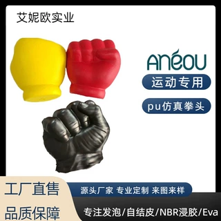防护PU自结皮高质量拳击手套定制拳击手套 定制皮革拳击手套