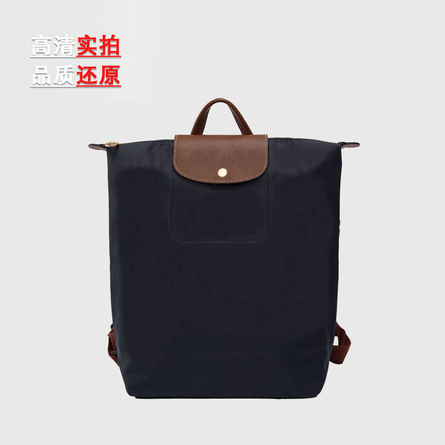 Francia dragón nuevo gran mochila plegable mochila impermeable, bolsas de bolsas de gran capacidad, mochila de viaje