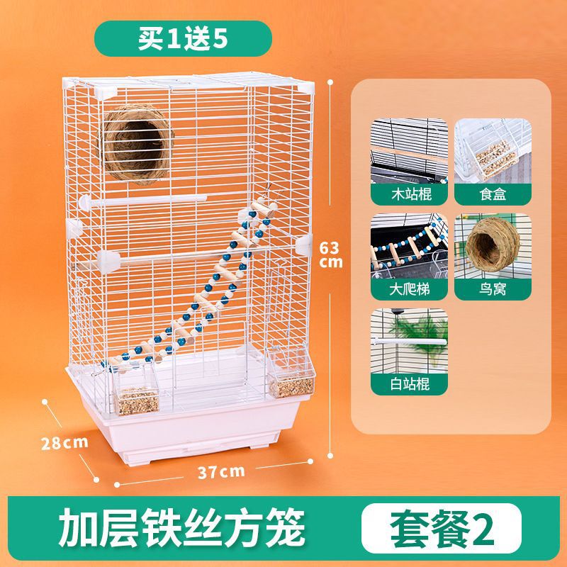 亚克力透明鸟笼鹦鹉笼子虎皮牡丹玄凤特大号家用别墅大空间观赏笼|undefined