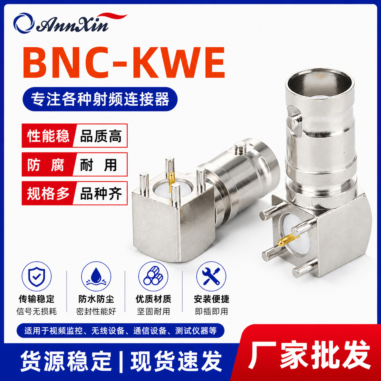 BNC母头天线插座 焊PCB板四脚直插Q9全铜镀镍 射频同轴连接器