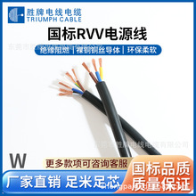 ����52(RVV)2~30��о�o�׾�0.5ƽ������С����Դ�����^�B�Ӿ�