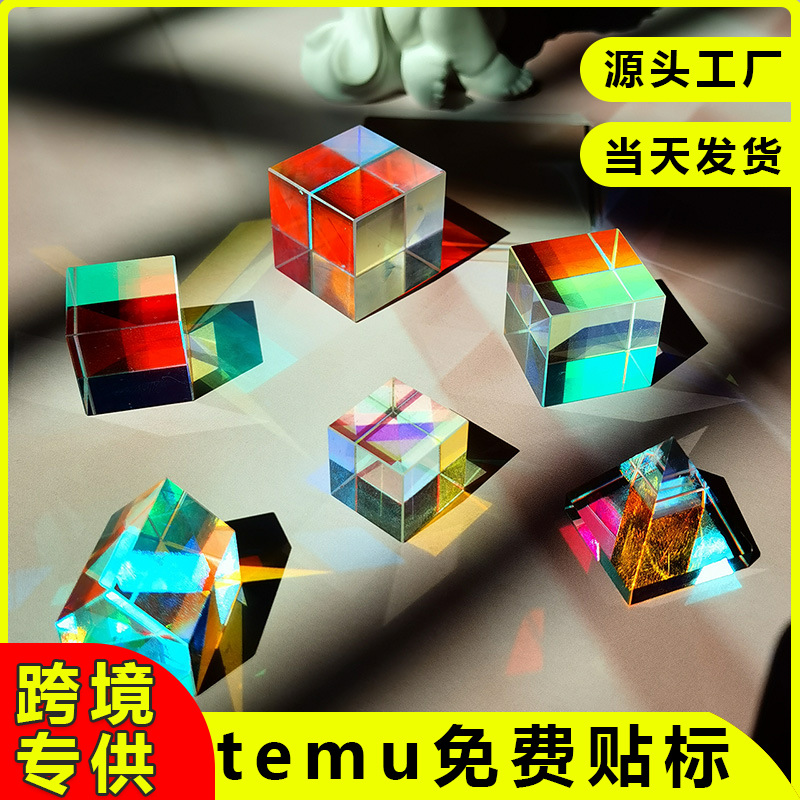 Sun Catcher Cristal Vidrio Cubo Transfronterizo Sun Catcher Colocado Prisma Sunshine Catcher Adornos