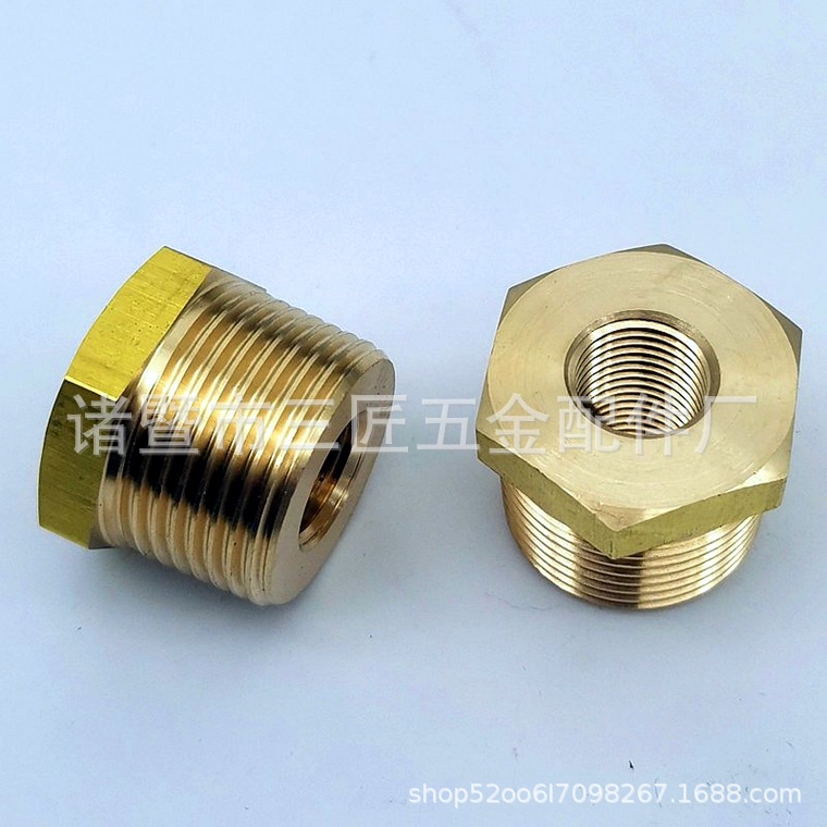 厂家直销锥螺纹黄铜补芯 3/4-1/4 NPT R3/4-G1/4 内外螺纹铜补芯