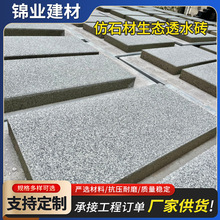 ��ʯ��͸ˮ�u���е����Bpc�V���u���Ј@�����ͽ��ďV��͸ˮ�شu