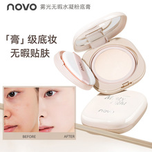 novo�۵׸���覸�۵�Һ��ˮ�����־ò�Ó�y���bb˪�����ڰ߷۵�