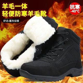 轻便防寒靴男士冬季加厚防滑羊毛靴户外防水防穿刺雪地靴寒区棉鞋
