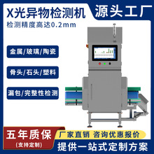 ʳƷX�⮐��z�y�C��������X�侀�����z�C����̽�y�����ٙz�y�C