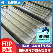 FRP�ɹ��͸����֬�w�S�ߏS�������ͺ���ȼ�����������������l