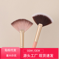 便携扇形长柄化妆刷软毛贴肤不扎脸 扫余粉定妆两用 美妆晕染工具