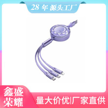 ���������sһ�����������m���O��TYPE-c����һ5A��늾�logoӡ��