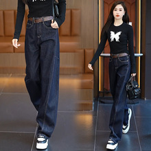 2025秋冬时尚显瘦阔腿裤女百搭深色设计感加绒裤今年流行牛仔长裤