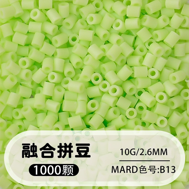 【b13】1000 capsules in bag/2.6mm【fusion bean】 / 10g/1000 capsules