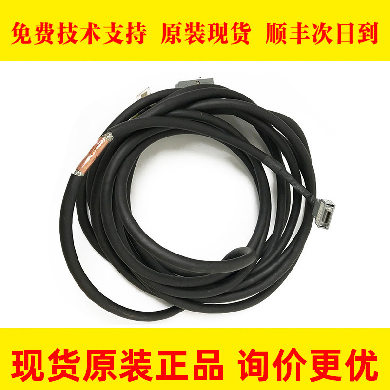 2007-T350#L20R53A FANUC发那科原装数控机床机器人线材议价