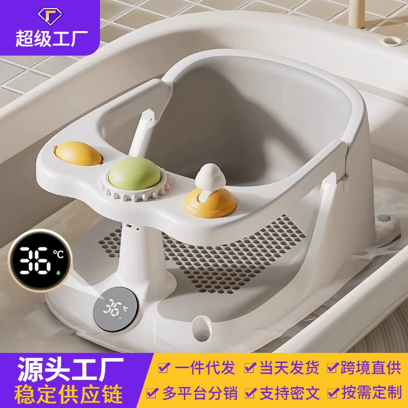 Индивидуальное детское сиденье для ванны, детское сиденье для ванны, табурет для ванны, сидячий артефакт, ванна, сидячая ванна, детский обучающий стул