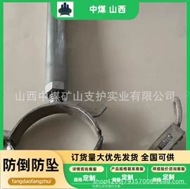 矿山施工设备;铁丝网;钢绞线