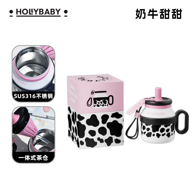 HOLLYBABY巨无霸吸管保温杯女高颜值大容量水杯吨吨不锈钢冰杯子|undefined